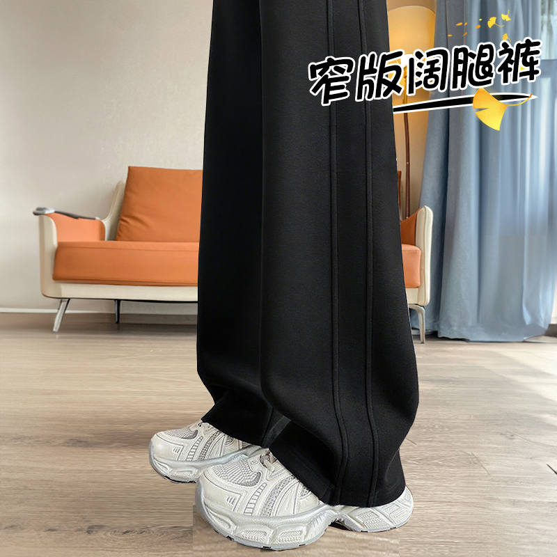 Black Slim Straight-Leg Casual Pants for Women, New Autumn Style, Plus Size, Slimming, Drapey, Loose Wide-Leg Sports Sweatpants Black Slim Straight-Leg Casual Pants for Women, New Autumn Style, Plus Size, Slimming, Drapey, Loose Wide-Leg Sports Sweatpants