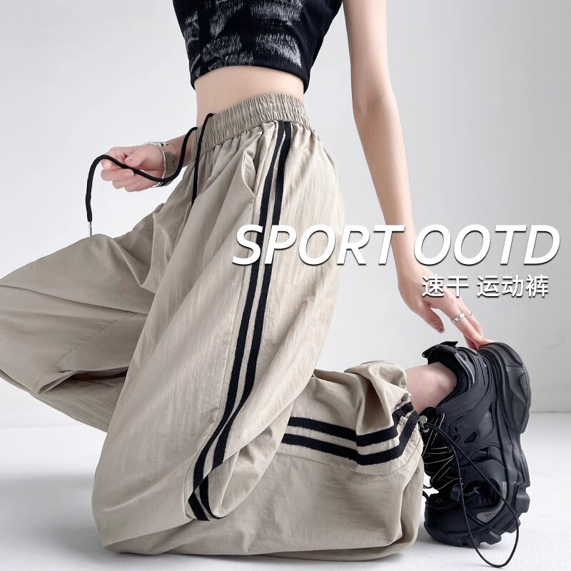 Plus-Size American-Style Ice Silk Jogger Pants for Women, Summer Thin Loose Fit, Slimming Wide-Leg Casual Large Size Quick-Drying Plus-Size American-Style Ice Silk Jogger Pants for Women, Summer Thin Loose Fit, Slimming Wide-Leg Casual Large Size Quick-Drying