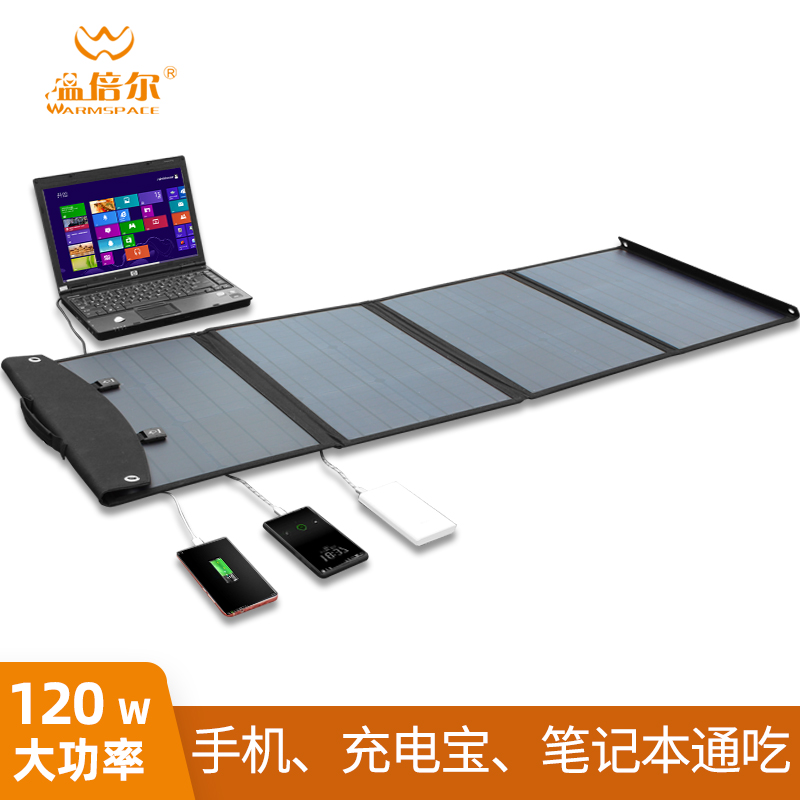 High Power Solar Folding Pack 120W Car Battery 18V Fast Charge QC3 Electric Treasure Outdoor Emergency Portable Power Supply