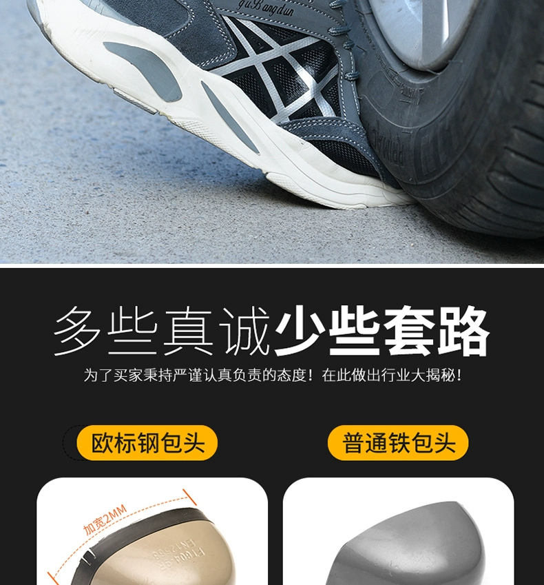 Gubangdun labor protection shoes for men, anti-smash and anti-stab steel toe caps, breathable, lightweight, four-season Kevlar soft-soled work shoes for women