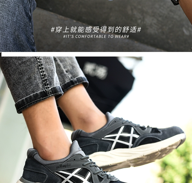 Gubangdun labor protection shoes for men, anti-smash and anti-stab steel toe caps, breathable, lightweight, four-season Kevlar soft-soled work shoes for women