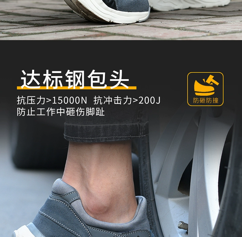 Gubangdun labor protection shoes for men, anti-smash and anti-stab steel toe caps, breathable, lightweight, four-season Kevlar soft-soled work shoes for women
