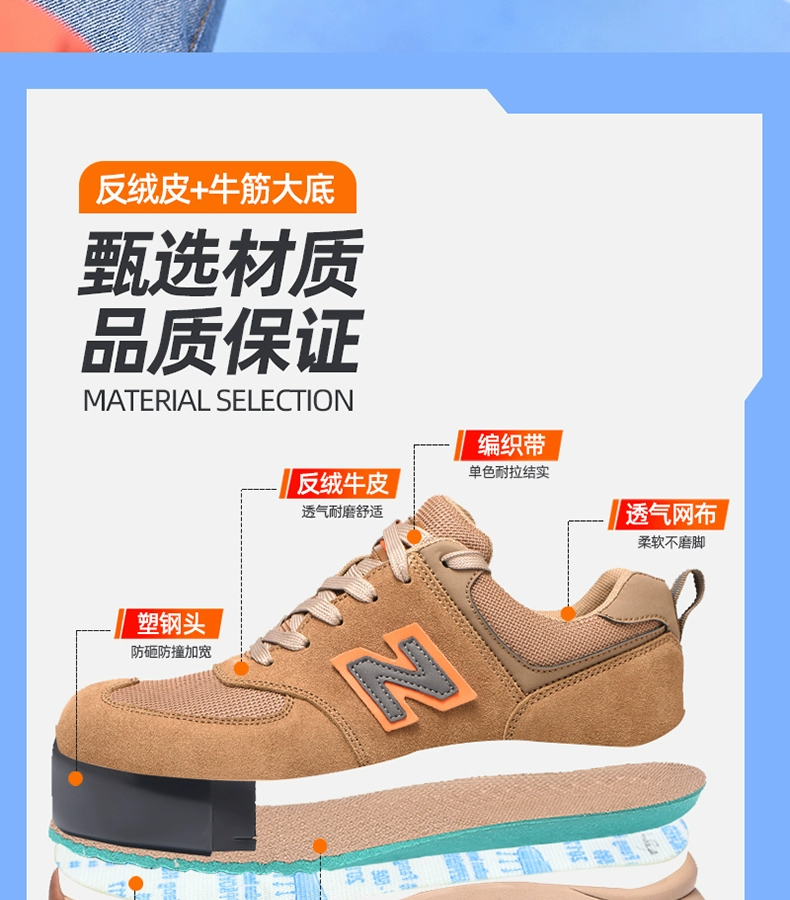 Labor protection shoes for men, breathable, electrical insulation, 6kv, wear-resistant, lightweight, anti-smash, anti-thorn, tendon bottom, women's work safety shoes