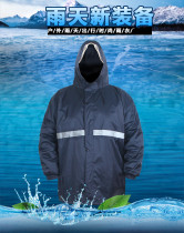  Outdoor rainproof double-layer fat raincoat men and women plus fat plus size extra-large raincoat top 200 kg