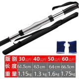 Броня мужчина 50 кг 30/40/60 кг фитнес -оборудование дома мужские практики мужской практика, женские мышцы грудной мышцы