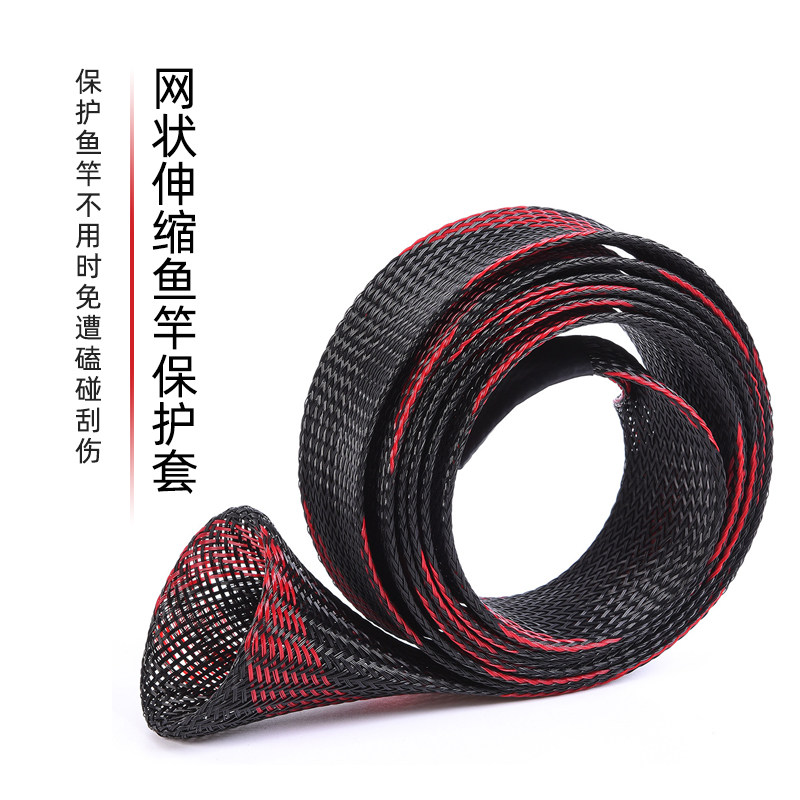 New Pint Mesh Telescopic Fishing Rod Protective Sleeve Fishing Rod Protection Rod Protection Bag Fishing Gear Supplies Road Subpole Jacket-Taobao