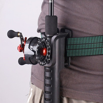 Portable plug rod multi-purpose fishing plug rod tube Sea fishing rock fishing Luya universal plug rod multi-function belt rod frame