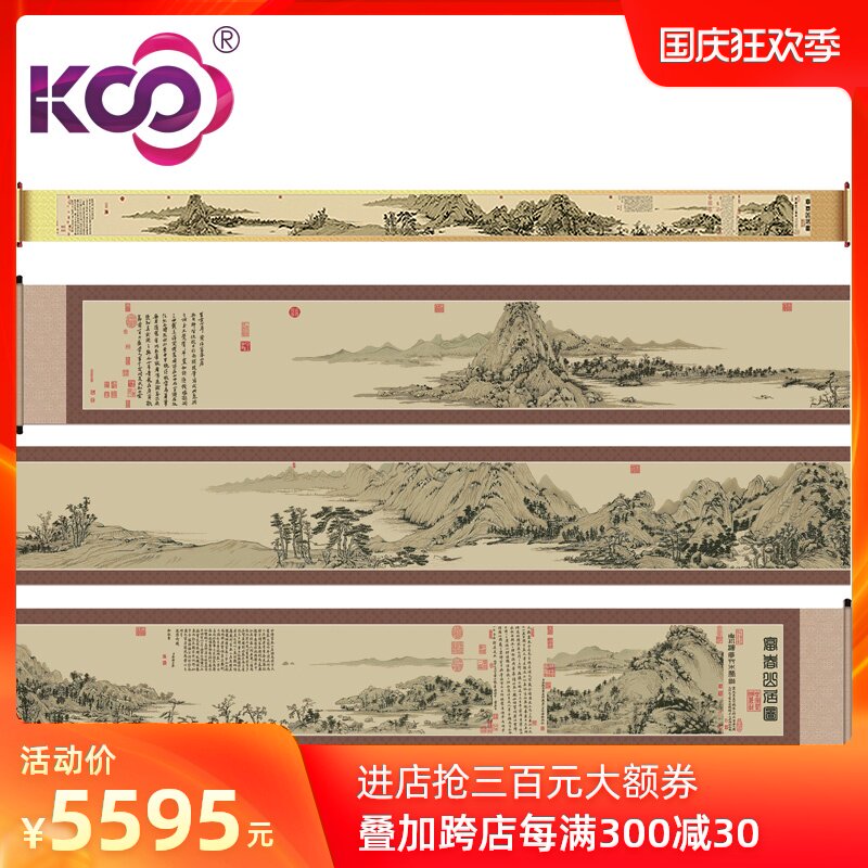 KS Cross Embroidery Town Store 2019 New embroidery classic super - long Grand Guo Painting Room atmosphere Fuchunshan Mountain map