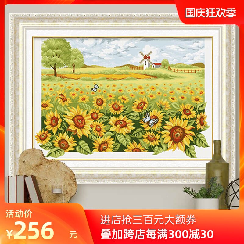 KS Cross Embroidered Sunflower Garden Hand Itself Embroidered Landscape Painting Fields Garden Style Living-room Plant Flowers 2019 new