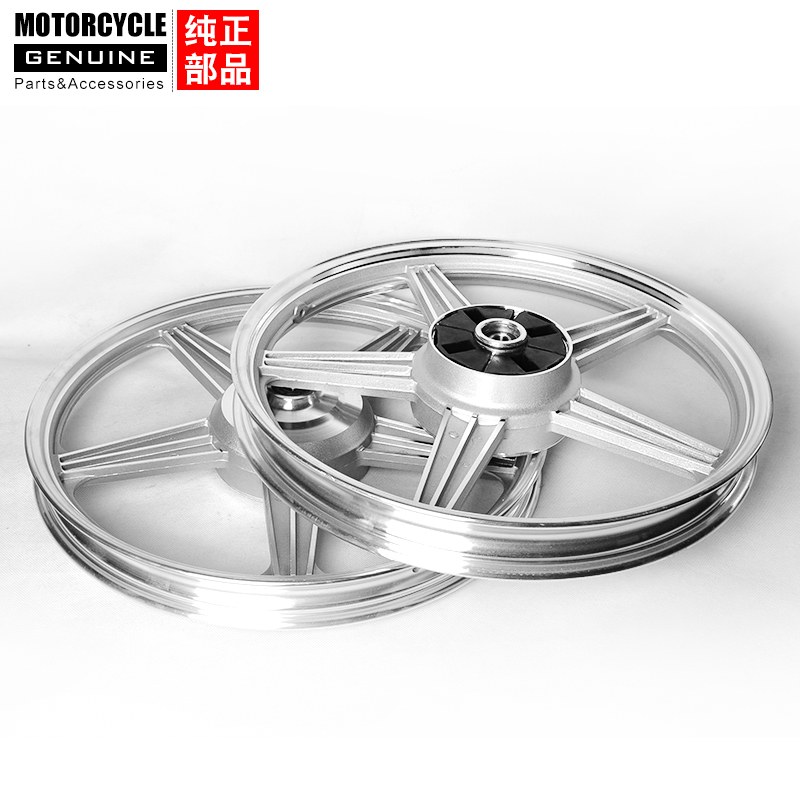 Áp dụng Haojue Qianjiang Longxin Lifan Zongshen 125 xe máy nam chéo trước và sau vành 300-18 bánh xe - Vành xe máy vành rcb cho wave