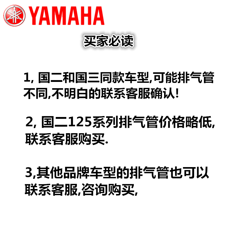 Yamaha xe máy Tianjian Tianqi Tianhao 125 ống xả silencer YBR125i8c8 chùm cong xe tự hào