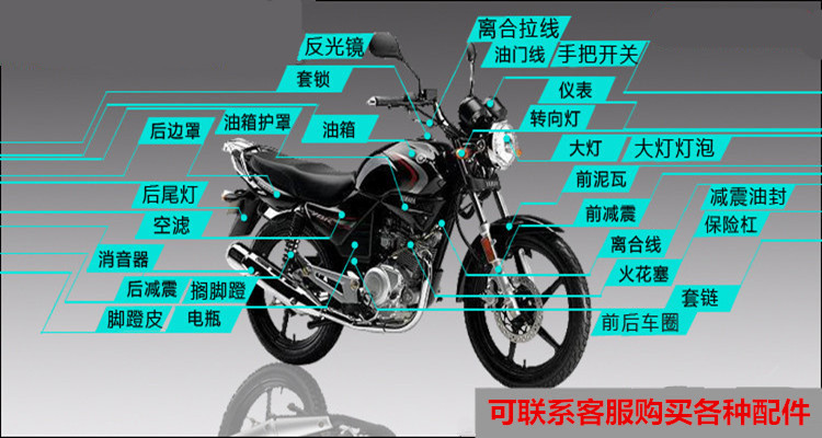 Yamaha xe máy Tianjian Tianqi Tianhao 125 ống xả silencer YBR125i8c8 chùm cong xe tự hào