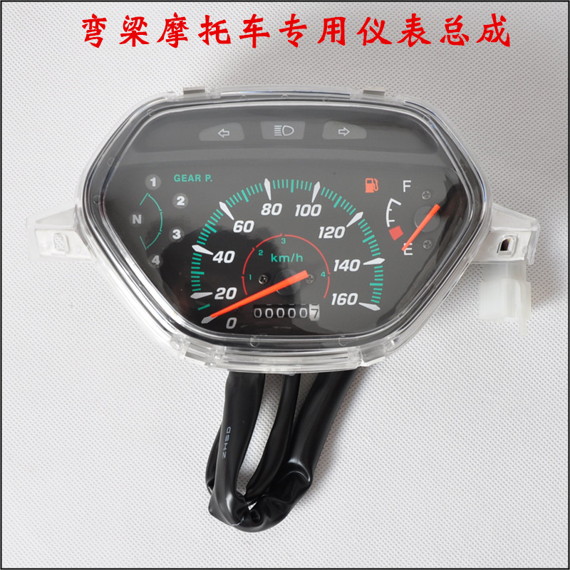 Bảng điều khiển xe máy chùm cong - Power Meter đồng hồ xe moto