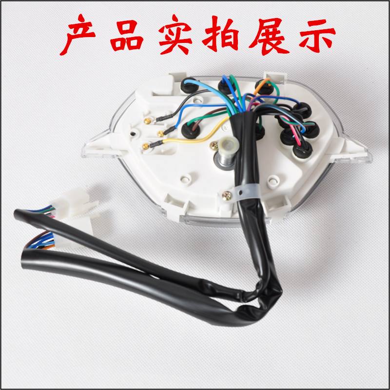 Bảng điều khiển xe máy chùm cong - Power Meter đồng hồ xe moto