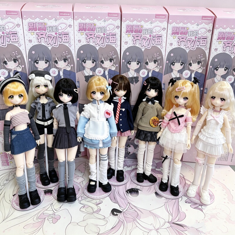 In-Stock Aluminum Version Don'T Touch My Bangs Bjd Blind Box Special Six Movable Dolls with Hair Transplant Trendy Toy Decoration Gift In-Stock Aluminum Version Don'T Touch My Bangs Bjd Blind Box Special Six Movable Dolls with Hair Transplant Trendy Toy Decoration Gift