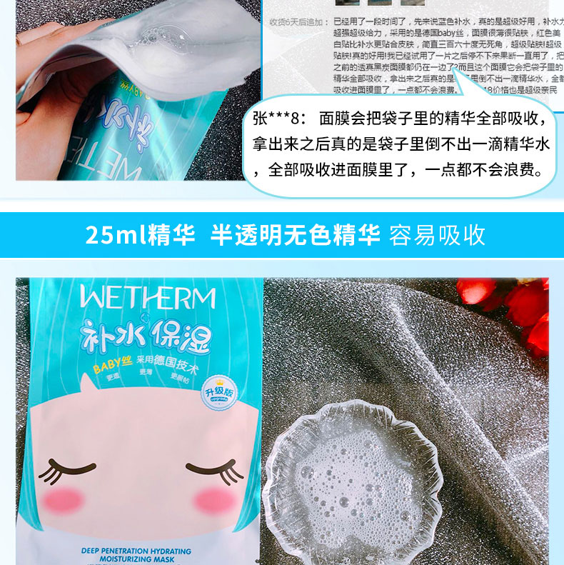 Mặt nạ Wen Biquan dưỡng ẩm cho vết thâm dưỡng ẩm chân thật sâu qua bầu trời thu nhỏ lỗ chân lông sâu sạch như lụa nữ - Mặt nạ viên uống collagen tươi