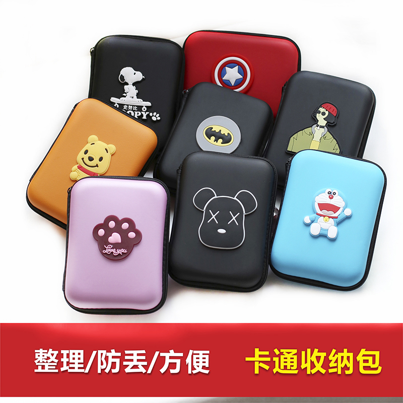 Headphone Storage Box, Mobile Phone Charger, Wired Data Cable, Portable Cartoon Bluetooth Coin Purse, Mobile Hard Drive Power Pack Headphone Storage Box, Mobile Phone Charger, Wired Data Cable, Portable Cartoon Bluetooth Coin Purse, Mobile Hard Drive Power Pack