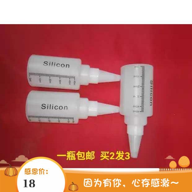 Josan treadmill oil treadmill lubricating oil treadmill oil silicone oil josan oililicon oil