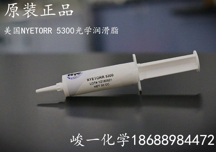 The United States NYETORR 5300 5200 6300s 5097R 8921 vacuum grease resistant fluorinated oils