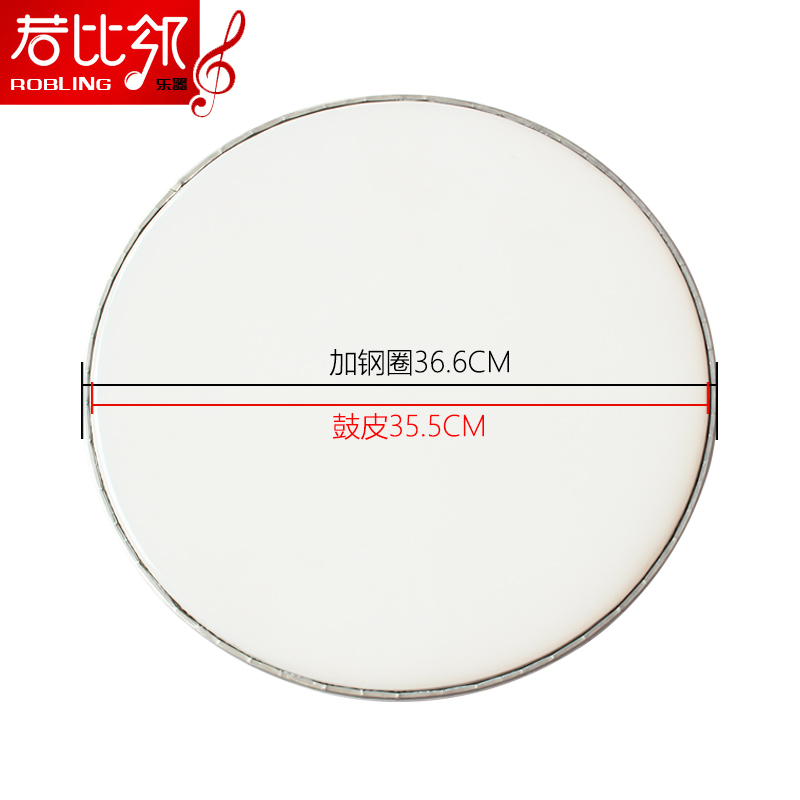 Wolfking drum skin 14 inch drum skin rack drum skin Snare drum hit surface drum skin Promotional price