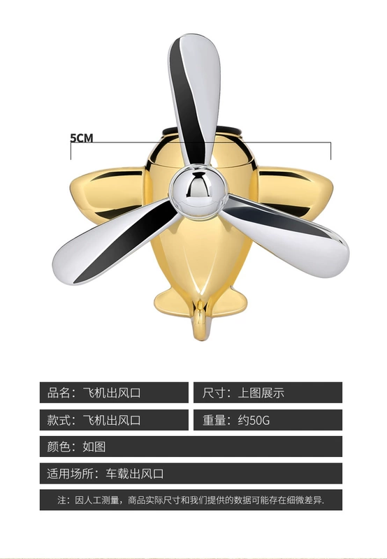 Nước hoa xe hơi cửa hàng xe fan hâm mộ xe trang trí nội thất cung cấp sáng tạo điều hòa không khí không khí 2 số 1 nệm xe hơi