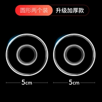 [Обновление толстых моделей] Круглые нанопотические наклейки (2 установки)