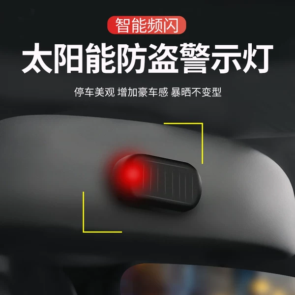 Товары от 肇杰车行