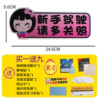 [Милая девушка] ☆ Пожалуйста, позаботьтесь о новичке (купи один, получи один, получи девять).