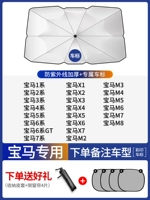 Применимо [BMW All] Логотип автомобиля Color Printing Car/9 толщина слоя [отправить 4 боковой занавески]