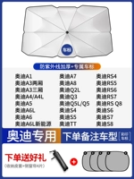 Применимо [Audi Full] Земля цветной печати/9 слой толщиной [отправить 4 -сад -шар занавес]