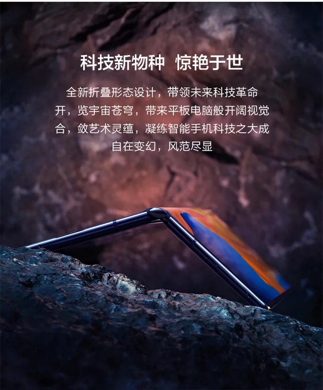 [Huawei nguyên bản và nguyên bản] Huawei / Huawei Mate Xs5G sạc siêu nhanh điện thoại di động thông minh bốn camera màn hình kép thông minh Huawei Matexs cửa hàng nhượng quyền chính thức - Điện thoại di động