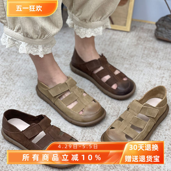 罗马凉鞋女真皮夏季新款平底复古中年女鞋百搭软底凉鞋森系鞋女
