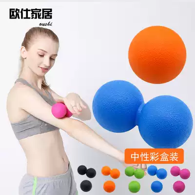 TPE injection fascia ball massage ball hockey peanut ball double ball factory direct massage ball