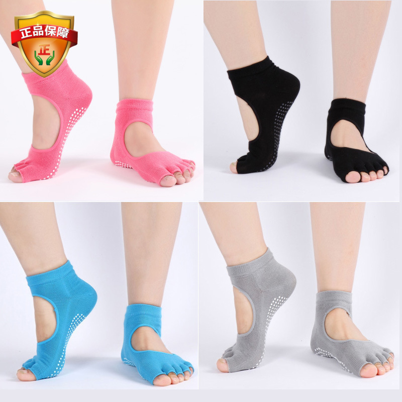 Backless yoga socks Women's professional yoga studio digging hole digging mouth non-slip finger leakage yoga five-finger socks split toe socks