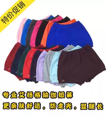 Four Seasons Universal Iyengar yoga shorts yoga clothes for men and women with thick stretch sweat absorption good yoga shorts