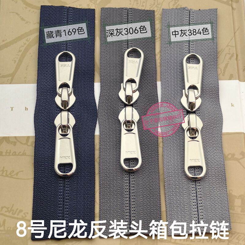 Bag Zipper Ykk No. 8 Nylon Lockless [Reverse Installation] Double-Ended Two-Way Zipper for Backpacks, Suitcases, and School Bags