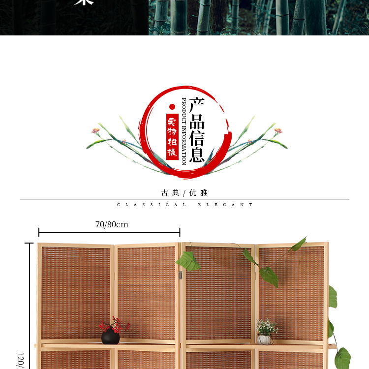 Vách ngăn gỗ màn hình gấp phòng khách di động hiện đại tối giản kinh tế căn hộ nhỏ khách sạn trang trí hàng rào tre - Màn hình / Cửa sổ vách gỗ