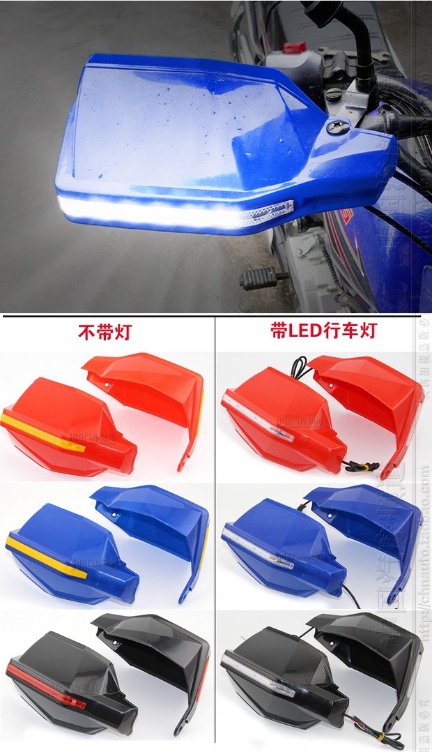 Vỏ bảo vệ xe máy 190 bay đến 250 kính chắn gió tay với đèn giao thông LED - Kính chắn gió trước xe gắn máy kính chắn gió xe máy wave rsx