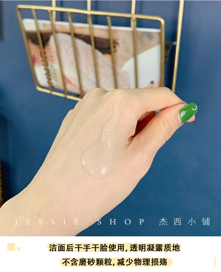 Gel tẩy tế bào chết eiio Yiwo Hàn Quốc làm sạch sâu lỗ chân lông trên khuôn mặt Gel tẩy tế bào chết mụn đầu đen cho nữ tẩy tế bào chết ohui
