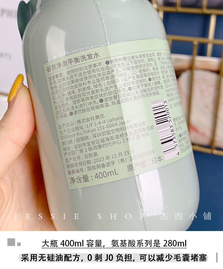 Nhật Bản FA Gana Featheraqua Shampoo Refreshing Oil Control Fluffy J2 Guna Guna Guna 2 dầu xả collagen