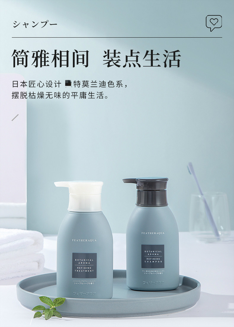 Nhật Bản FA Gana Featheraqua Shampoo Refreshing Oil Control Fluffy J2 Guna Guna Guna 2 dầu xả collagen