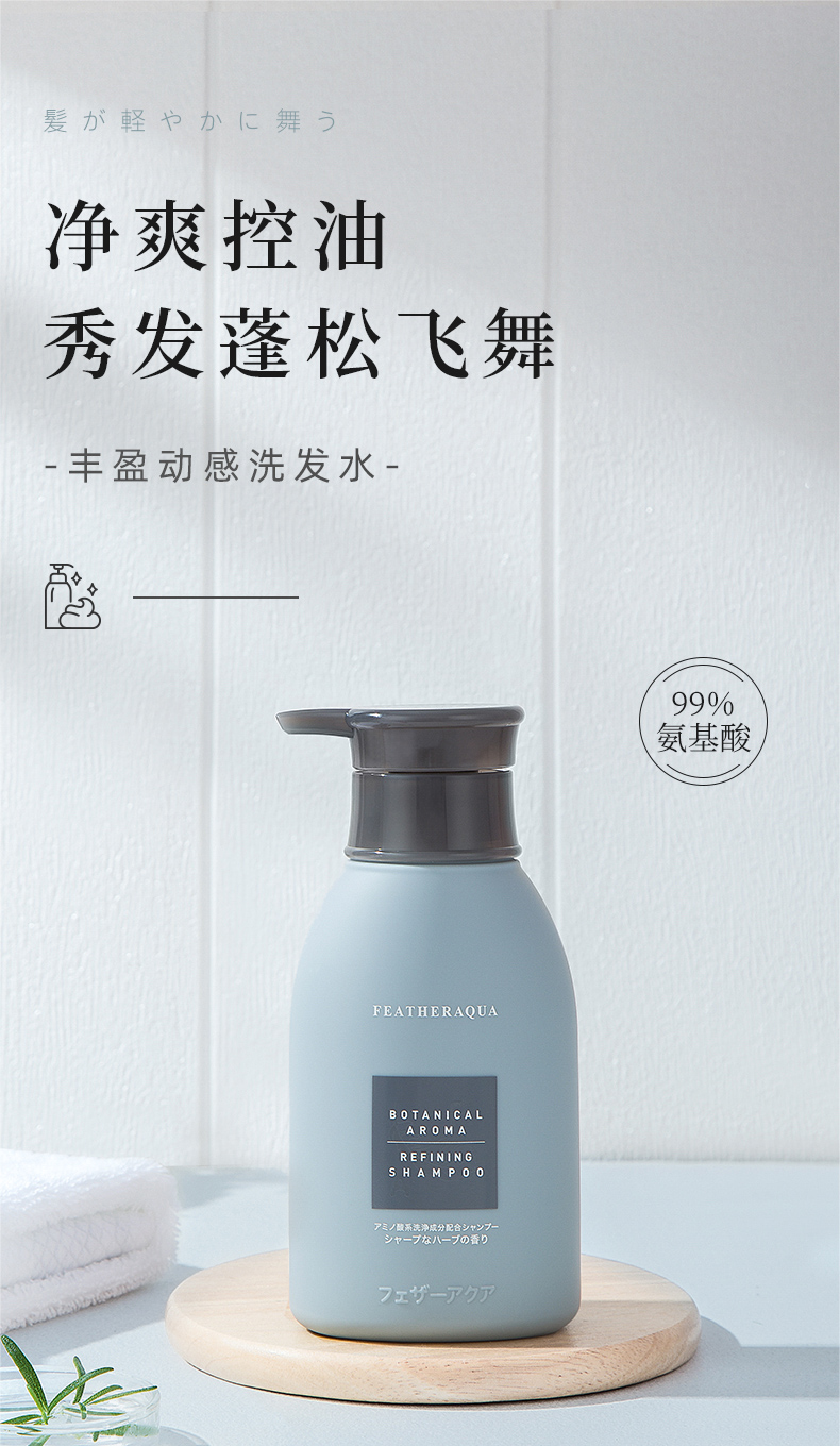 Nhật Bản FA Gana Featheraqua Shampoo Refreshing Oil Control Fluffy J2 Guna Guna Guna 2 dầu xả collagen