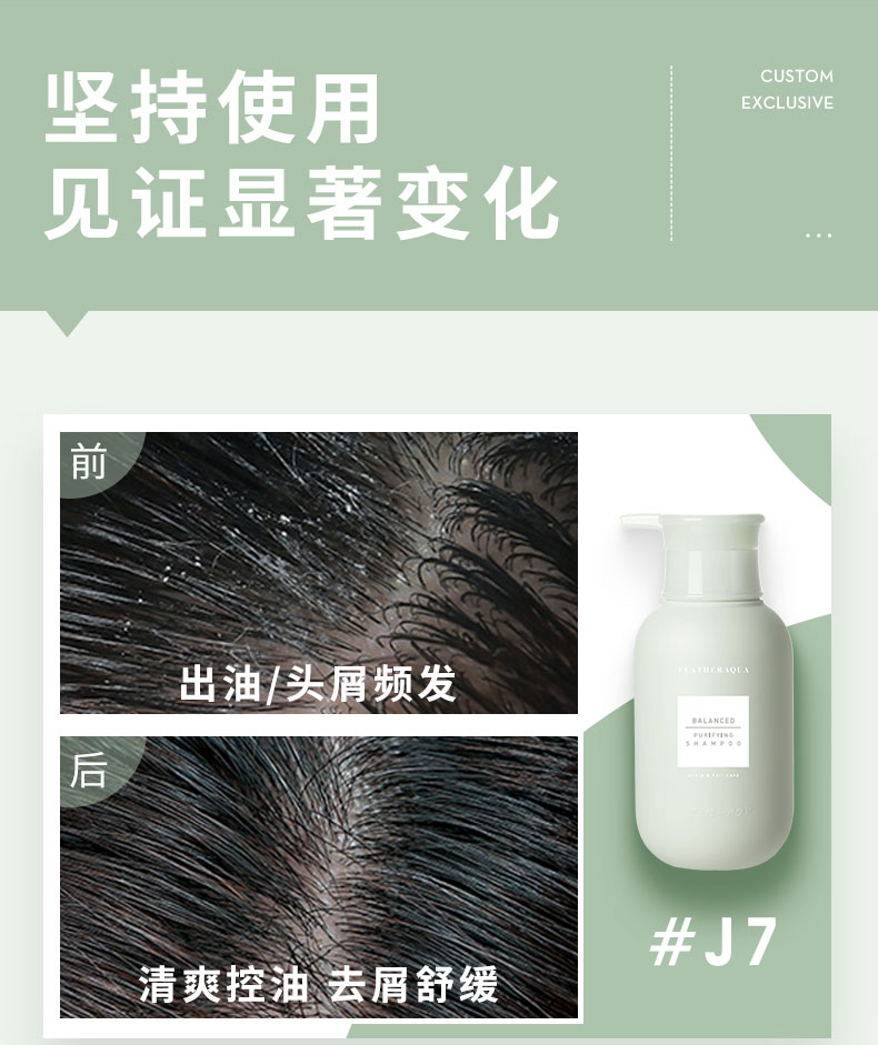 Nhật Bản FA Gana Featheraqua Shampoo Refreshing Oil Control Fluffy J2 Guna Guna Guna 2 dầu xả collagen