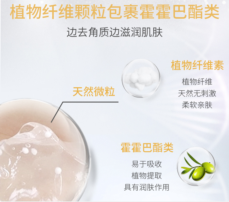 Gel tẩy tế bào chết SNP Hàn Quốc công thức phụ nữ LIME PEARL làm sạch lỗ chân lông trên mặt và cơ thể 120ml tẩy tế bào chết mặt cho da dầu mụn