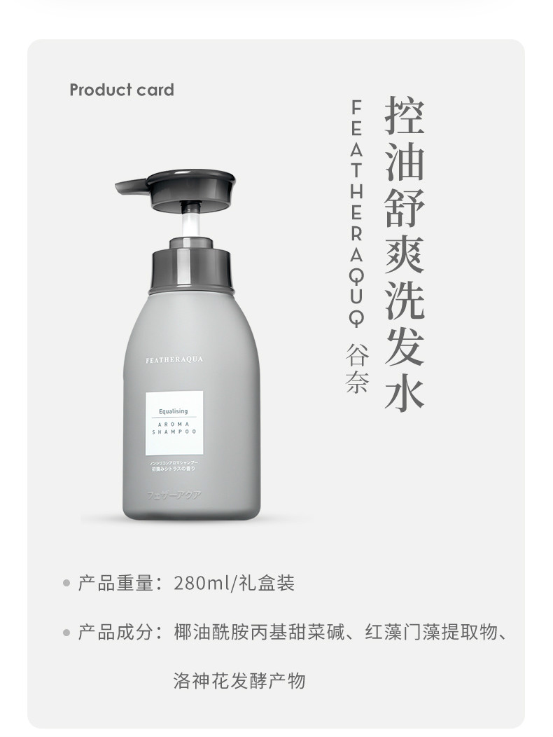 Nhật Bản FA Gana Featheraqua Shampoo Refreshing Oil Control Fluffy J2 Guna Guna Guna 2 dầu xả collagen