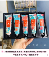 Крем для рук, 5 штуки, 30г, 25 года, 9 мес.