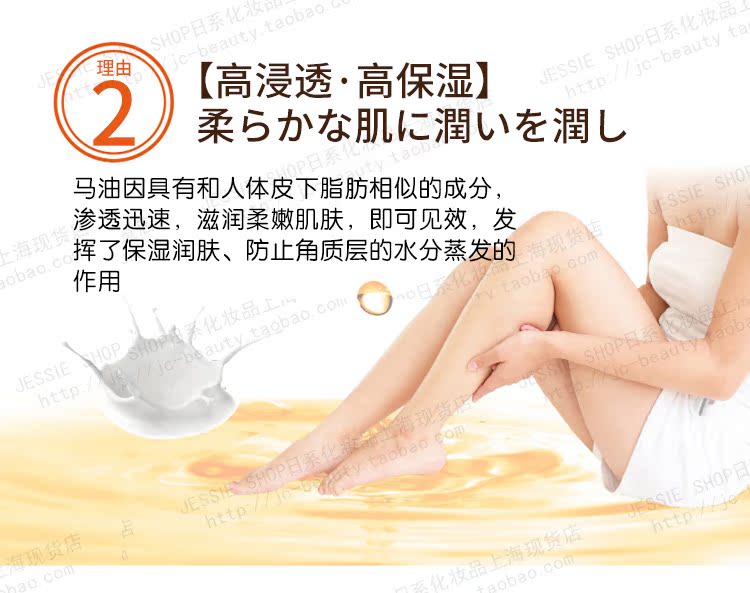 Dược sĩ Nhật Bản địa phương Tangzun dầu ngựa 70ml tự nhiên tinh dầu kem ngựa kem dưỡng ẩm cho da khô mụn