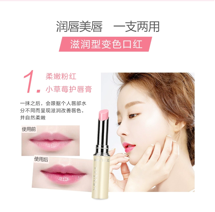 Ủy quyền thay đổi màu sắc Thẻ thứ hai lớn! Nhật Bản MATLEE Xiaomi Pear Color Lip Balm 1.5g - Son môi