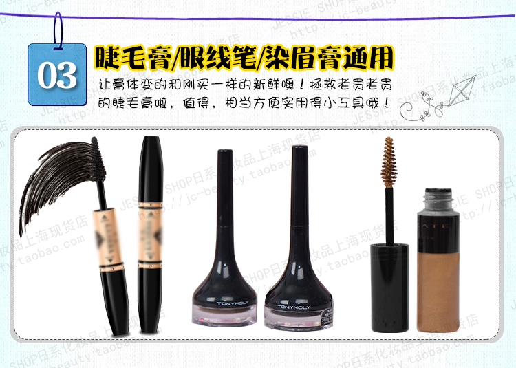 Nhật Bản Daiso DAISO Mascara Diluent 13ML Mascara là đối tác tốt của - Kem Mascara / Revitalash