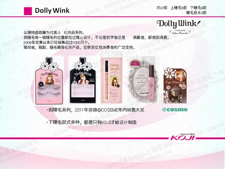 Nhật Bản KOJI Yiruo wing Dolly Wink dạng kẻ mắt dạng lỏng / kẻ mắt mới màu nâu đen - Bút kẻ mắt kẻ mắt vacosi